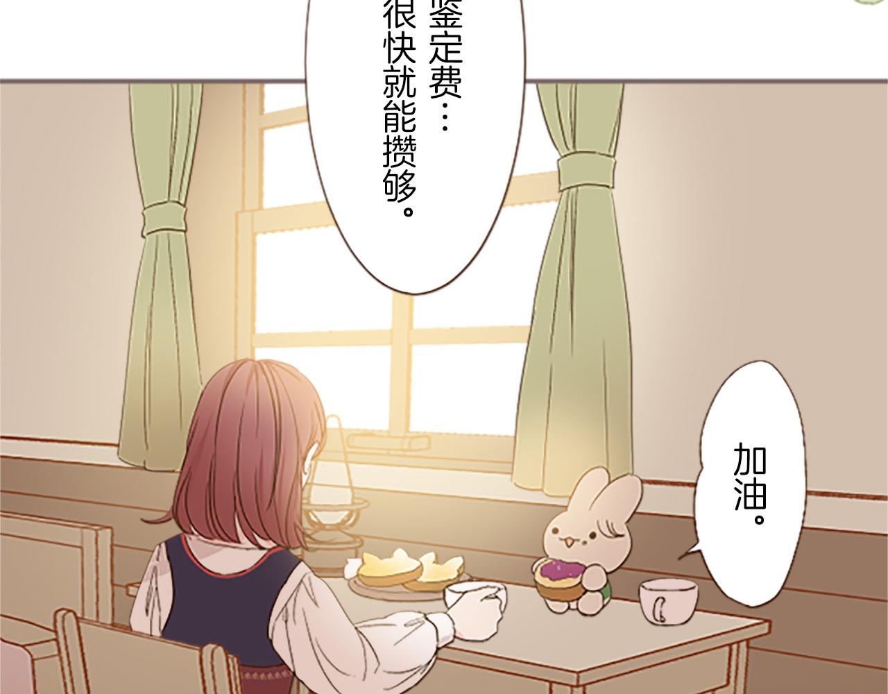 第6话 妖怪拍卖会(1/3)-第6话