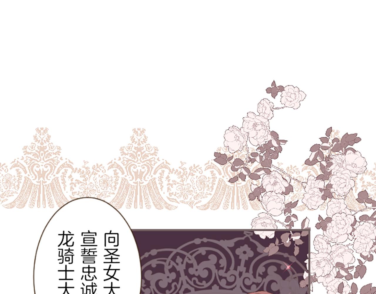 第49话 留下子嗣(1/3)-第52话