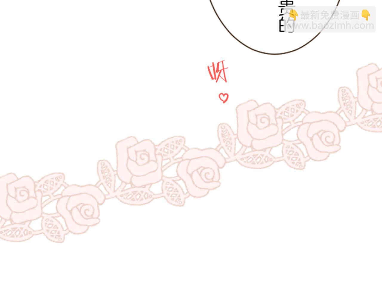 第49话 留下子嗣(1/3)-第52话