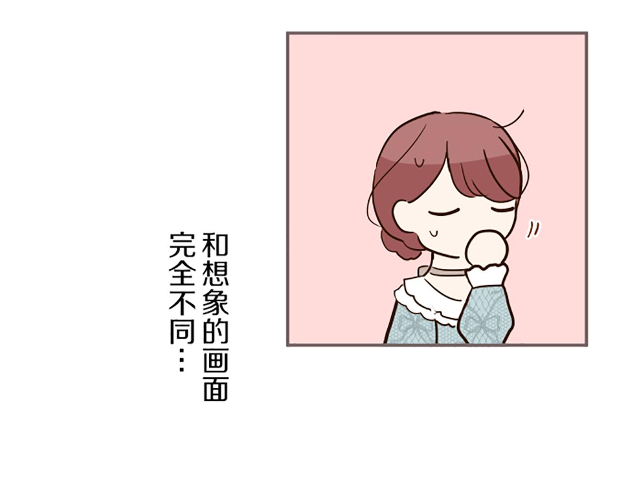 第49话 留下子嗣(1/3)-第52话