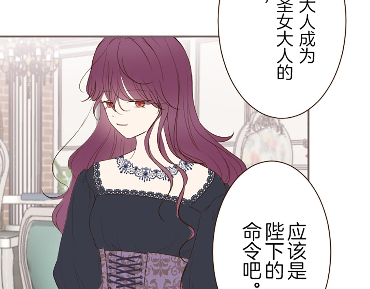 第49话 留下子嗣(1/3)-第52话