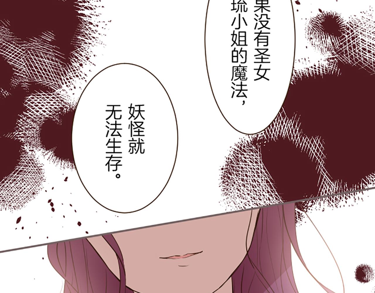 第49话 留下子嗣(1/3)-第52话