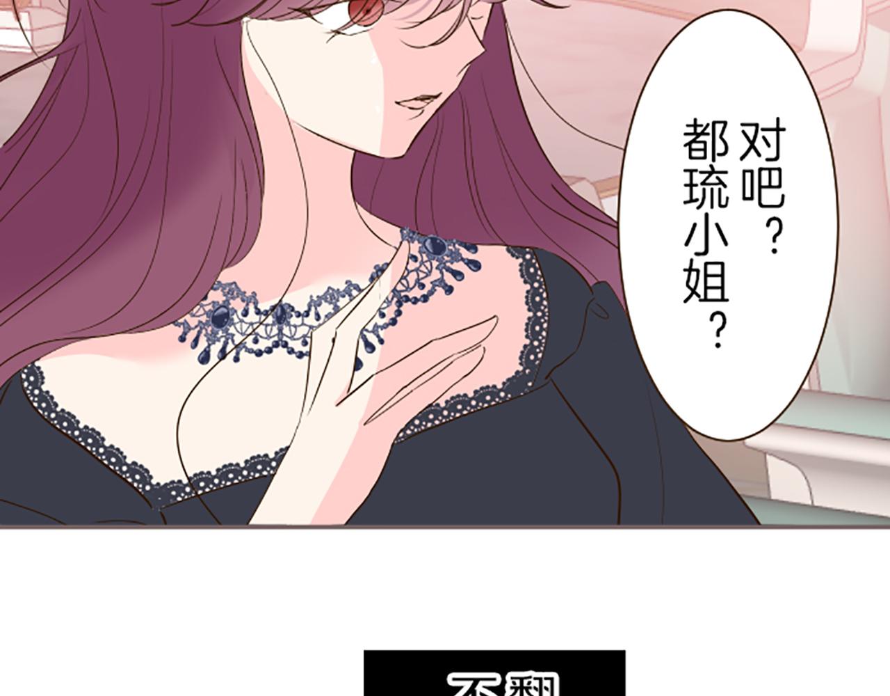 第49话 留下子嗣(1/3)-第52话