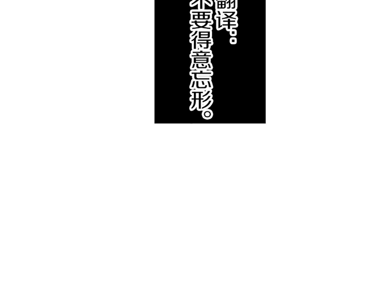 第49话 留下子嗣(1/3)-第52话