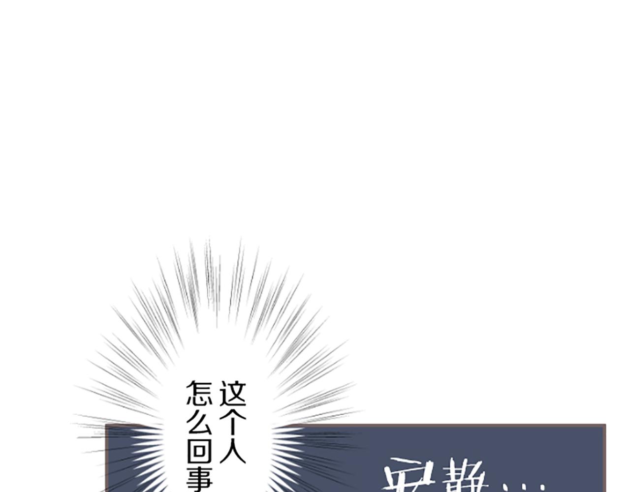 第49话 留下子嗣(1/3)-第52话