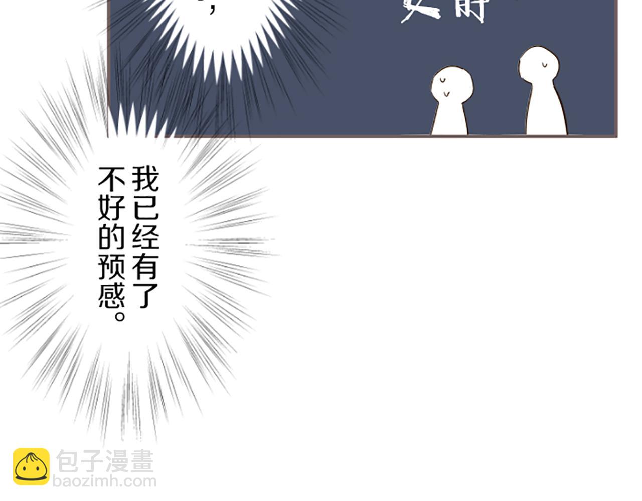 第49话 留下子嗣(1/3)-第52话