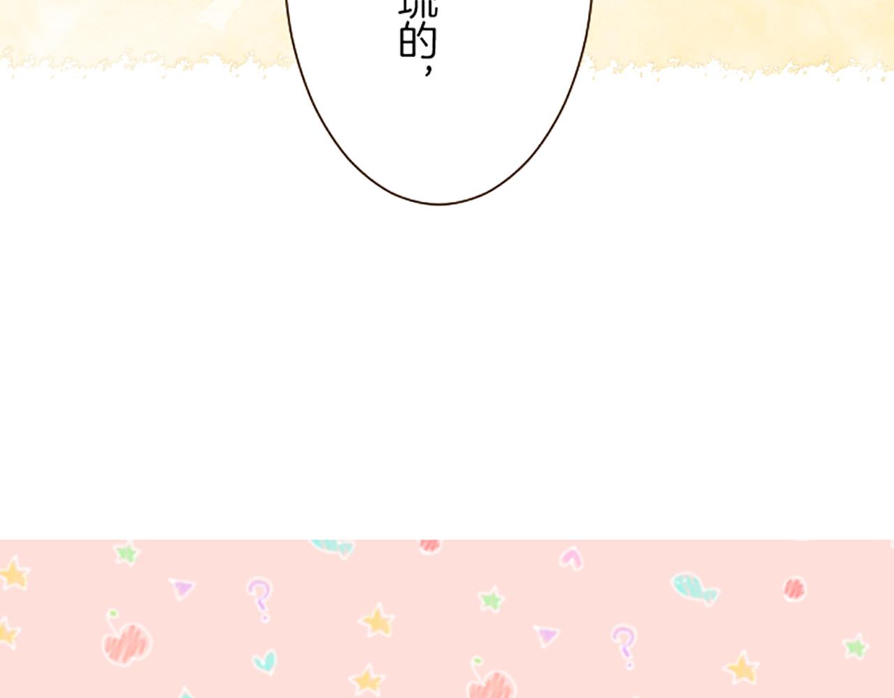 第49话 留下子嗣(1/3)-第52话