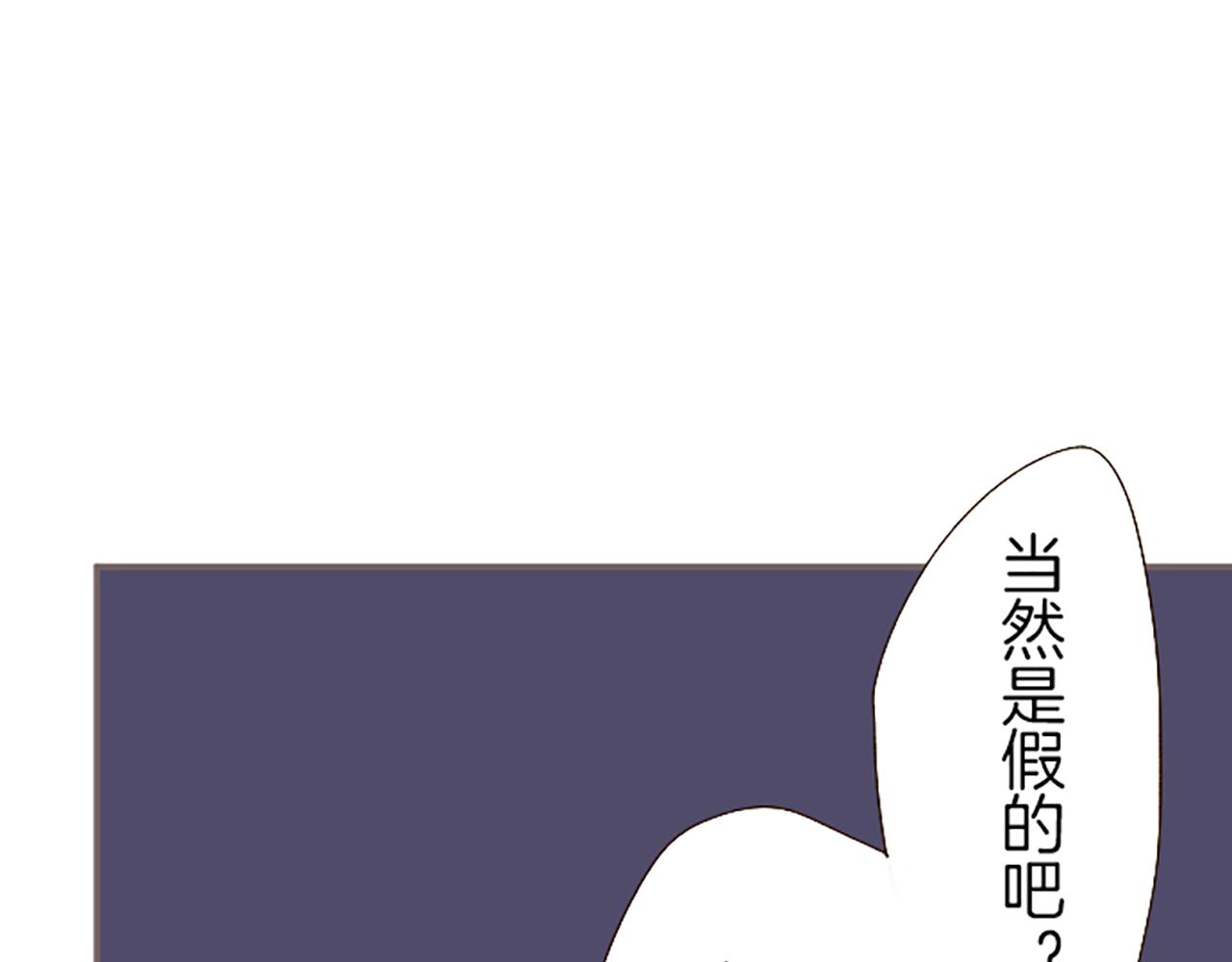 第49话 留下子嗣(1/3)-第52话