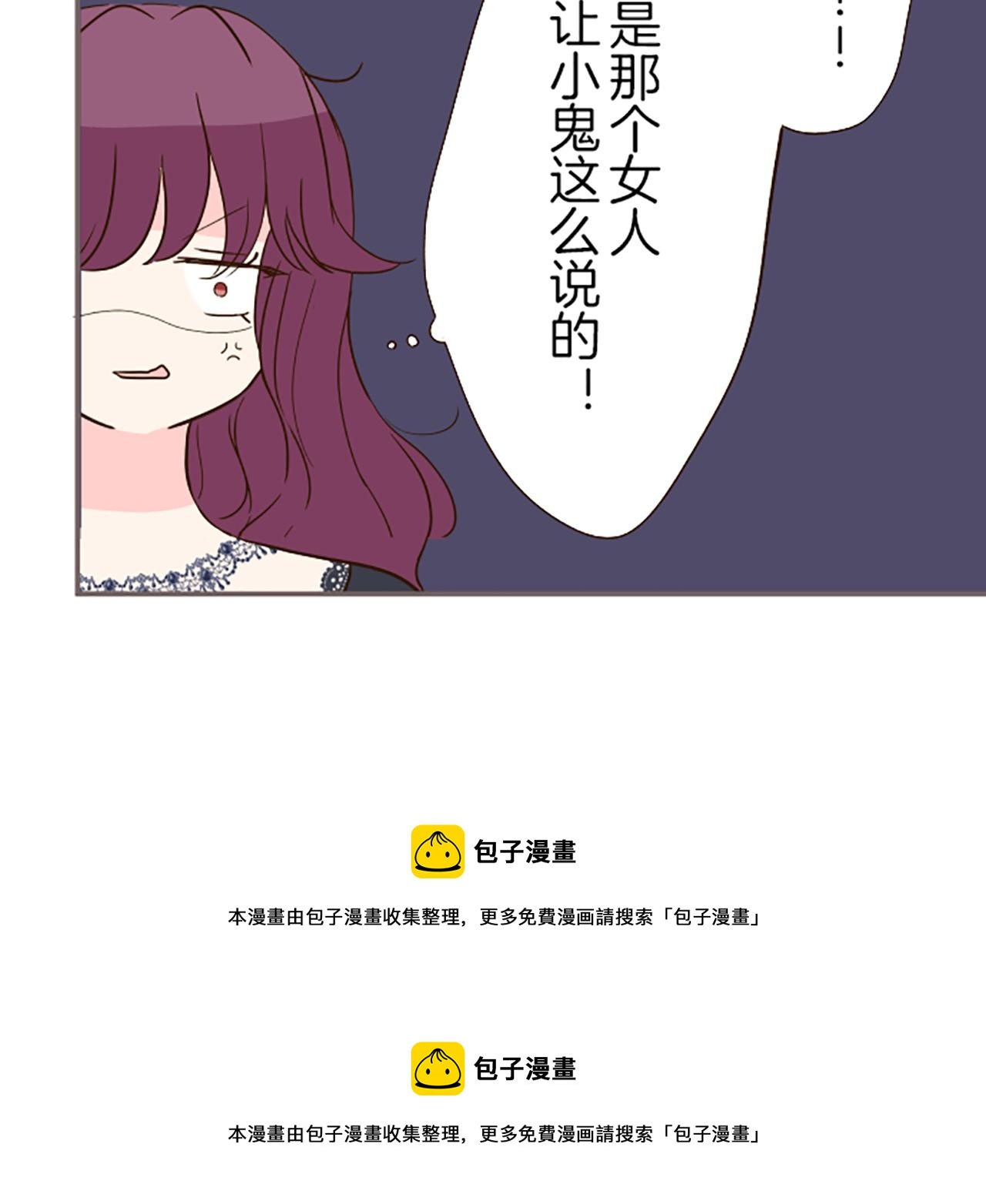 第49话 留下子嗣(1/3)-第52话