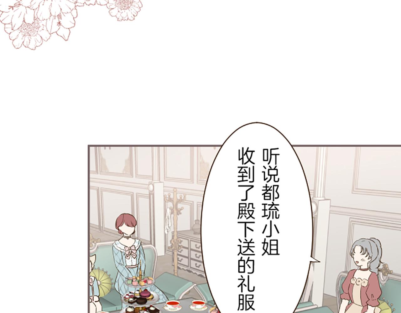 第49话 留下子嗣(1/3)-第52话