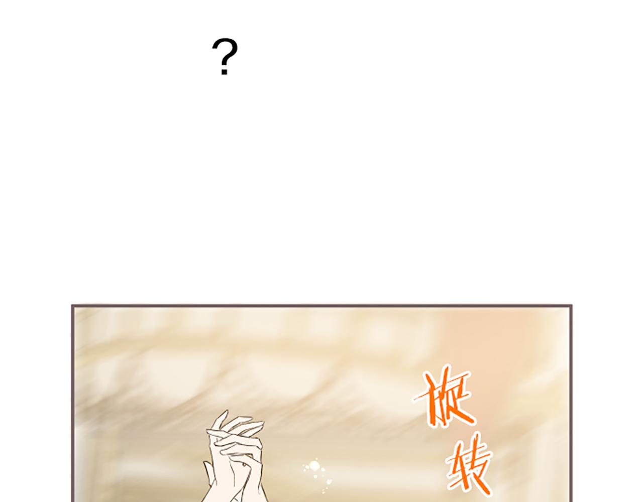 第51话 请不要跟来(1/3)-第54话