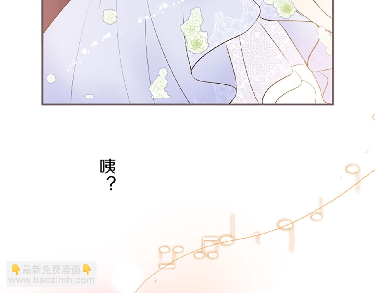 聖女被龍騎士保護着 - 第51話 請不要跟來(1/3) - 4