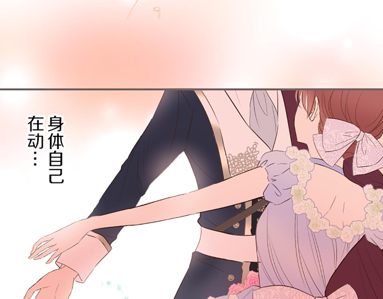 第51话 请不要跟来(1/3)-第54话