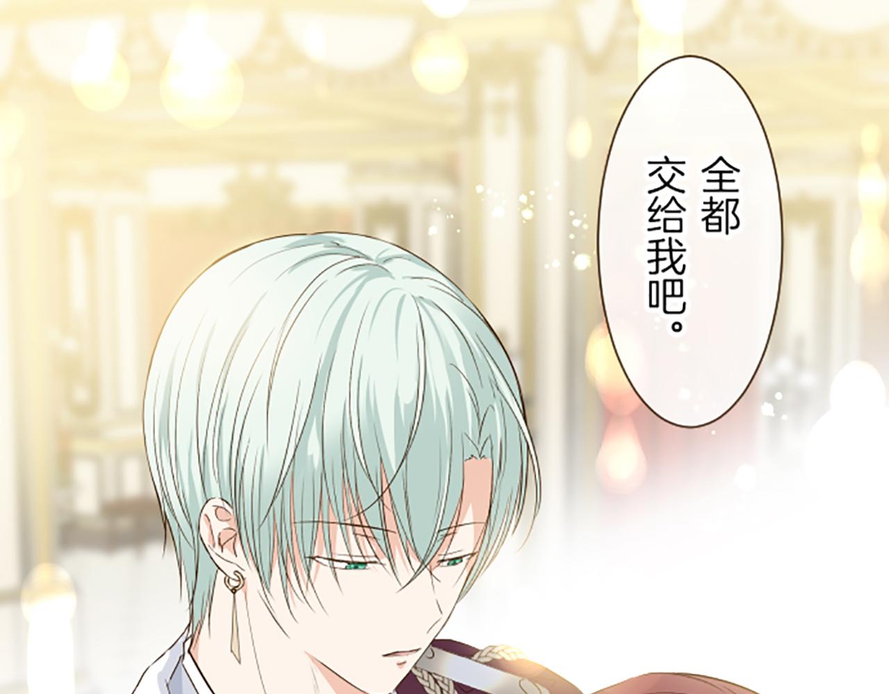 第51话 请不要跟来(1/3)-第54话