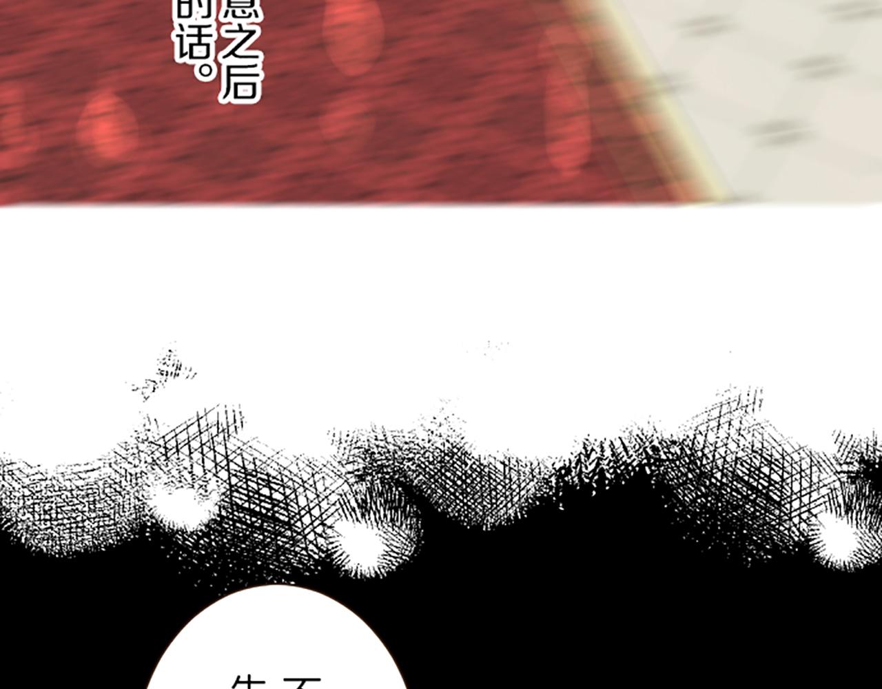 第51话 请不要跟来(1/3)-第54话