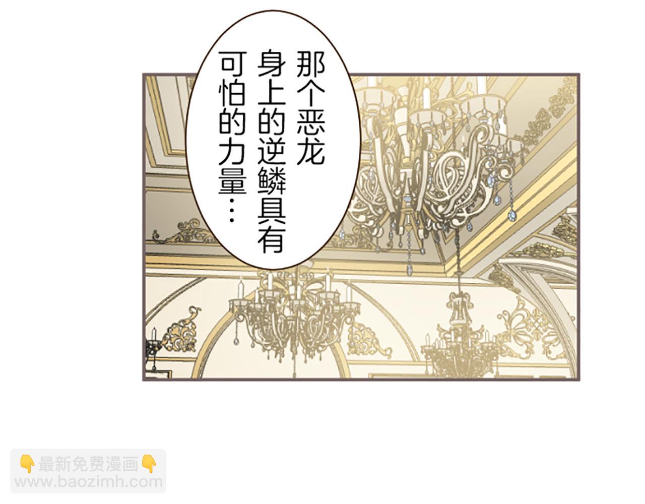 第51话 请不要跟来(1/3)-第54话