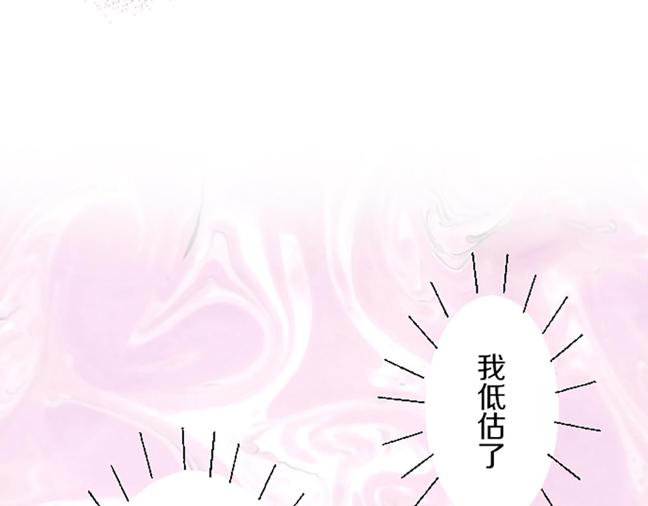 聖女被龍騎士保護着 - 第51話 請不要跟來(2/3) - 5