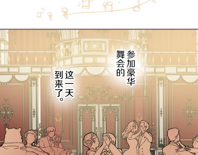 第51话 请不要跟来(1/3)-第54话