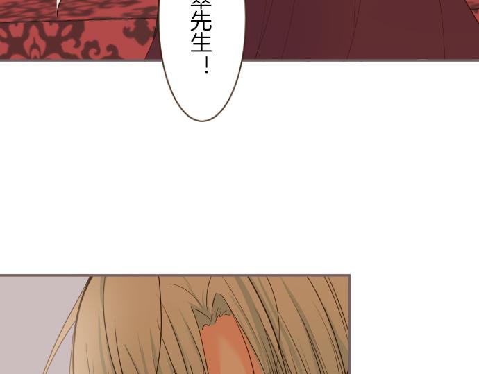 第53话 加害之罪(1/3)-第56话