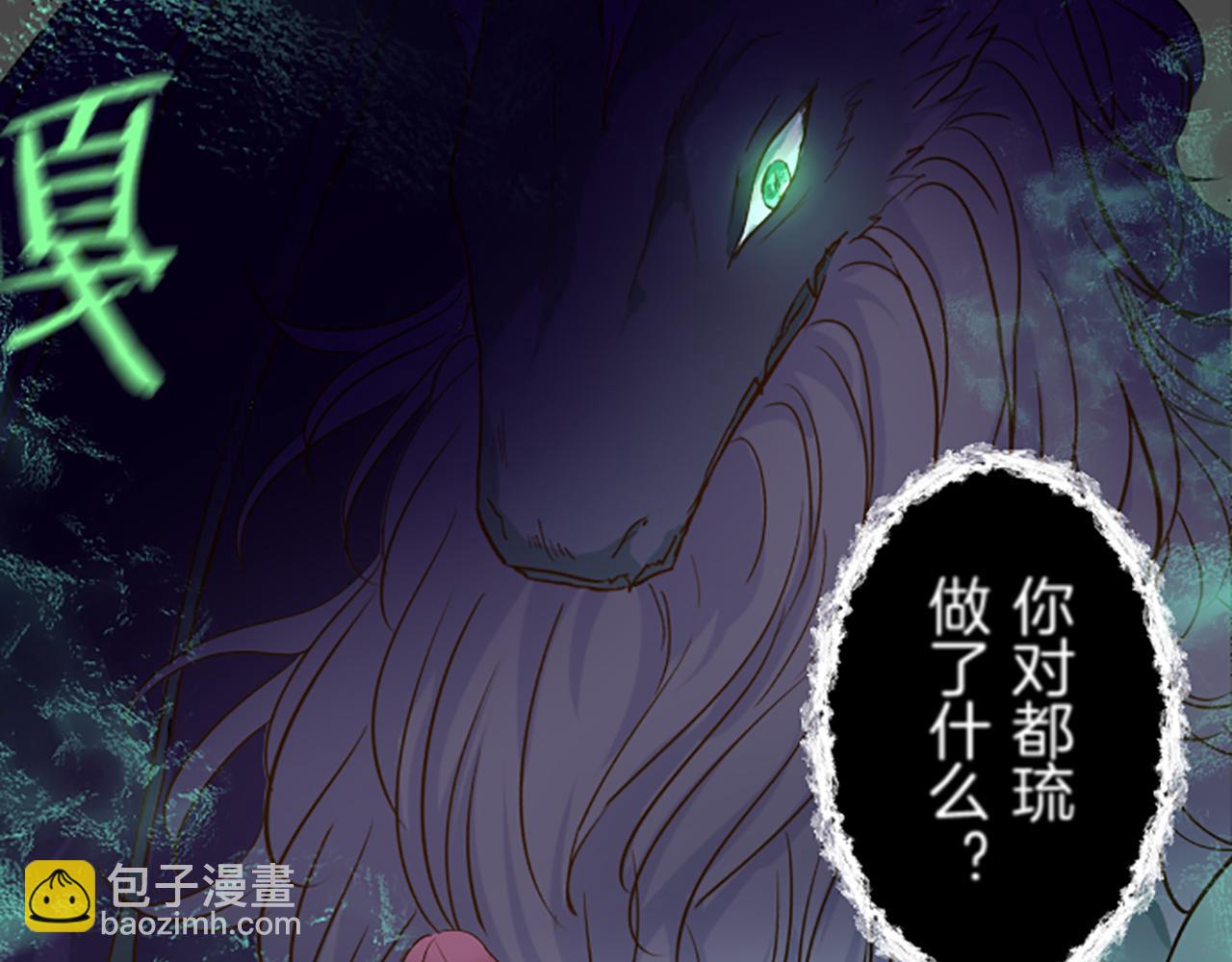 第53话 加害之罪(1/3)-第56话