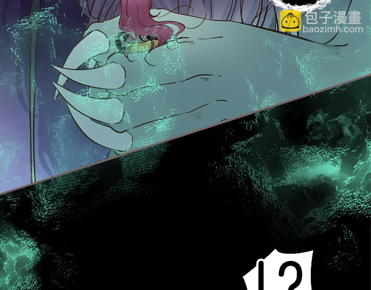 第53话 加害之罪(1/3)-第56话