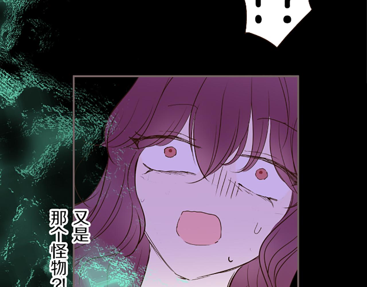 聖女被龍騎士保護着 - 第53話 加害之罪(1/3) - 5