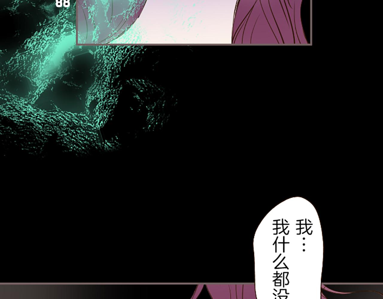 第53话 加害之罪(1/3)-第56话