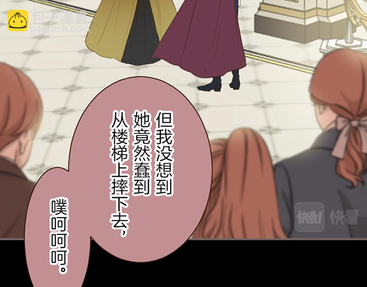 第53话 加害之罪(1/3)-第56话