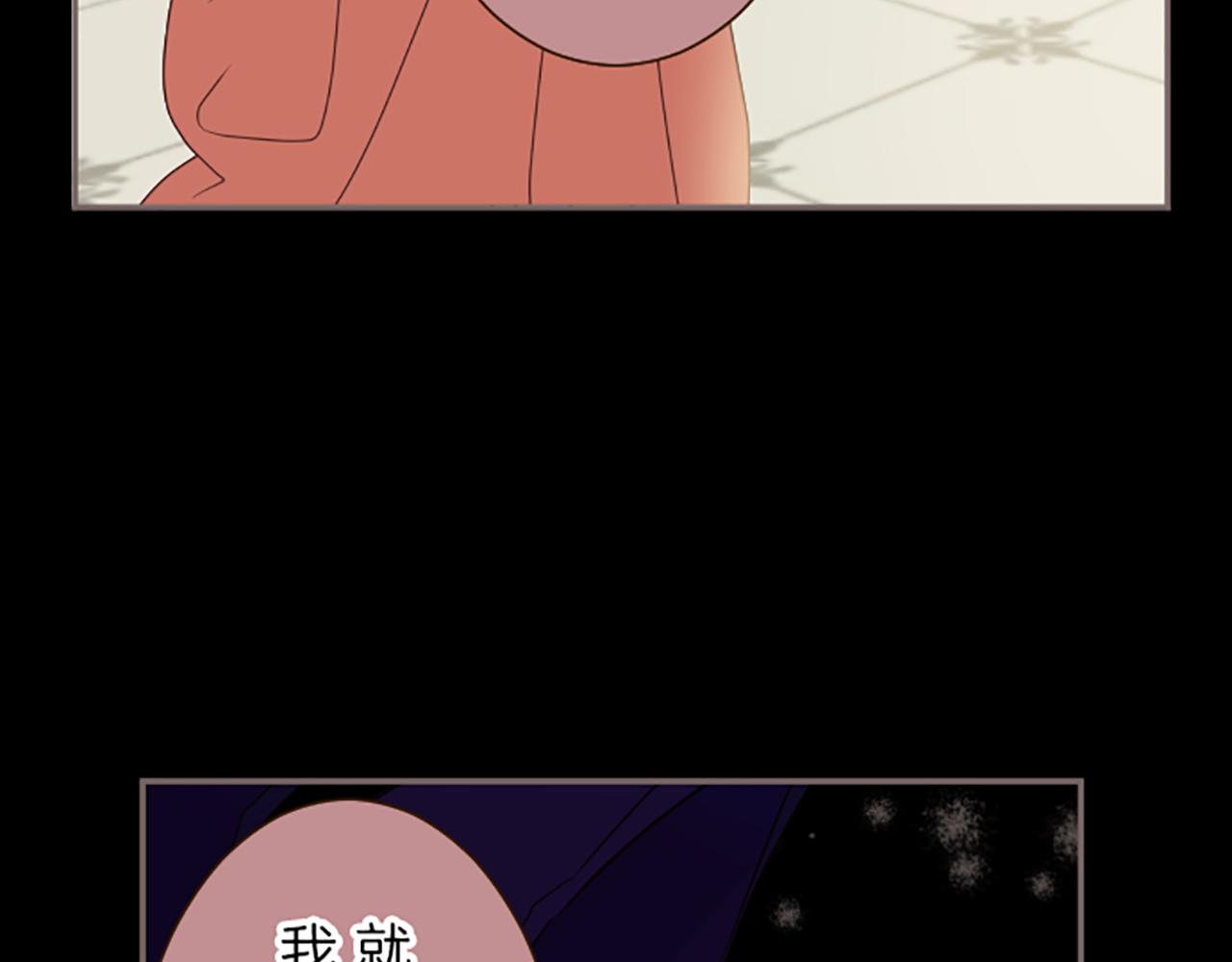 第53话 加害之罪(1/3)-第56话