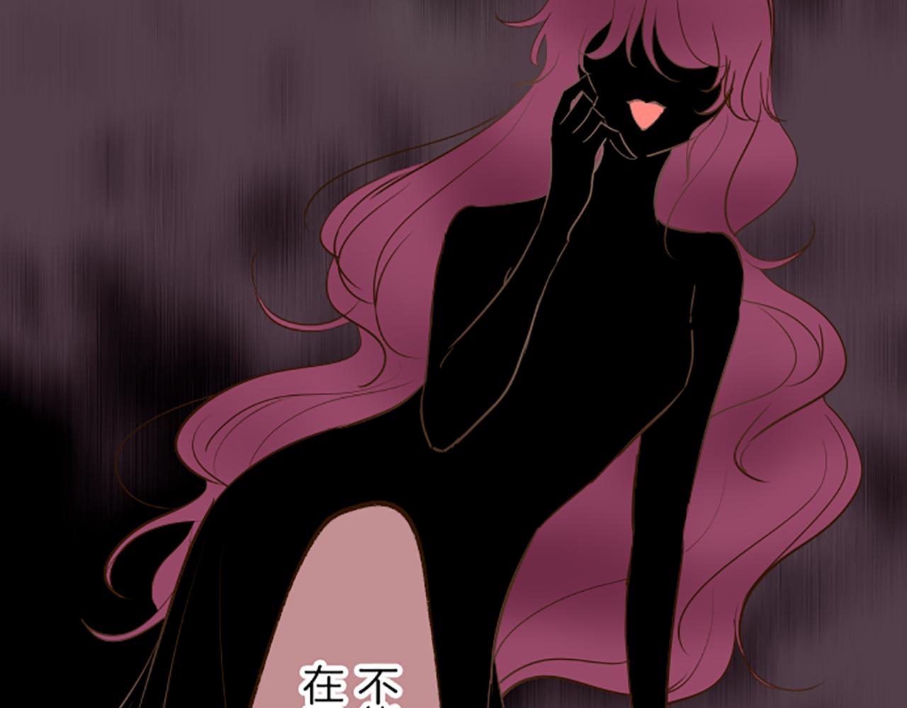 第53话 加害之罪(1/3)-第56话