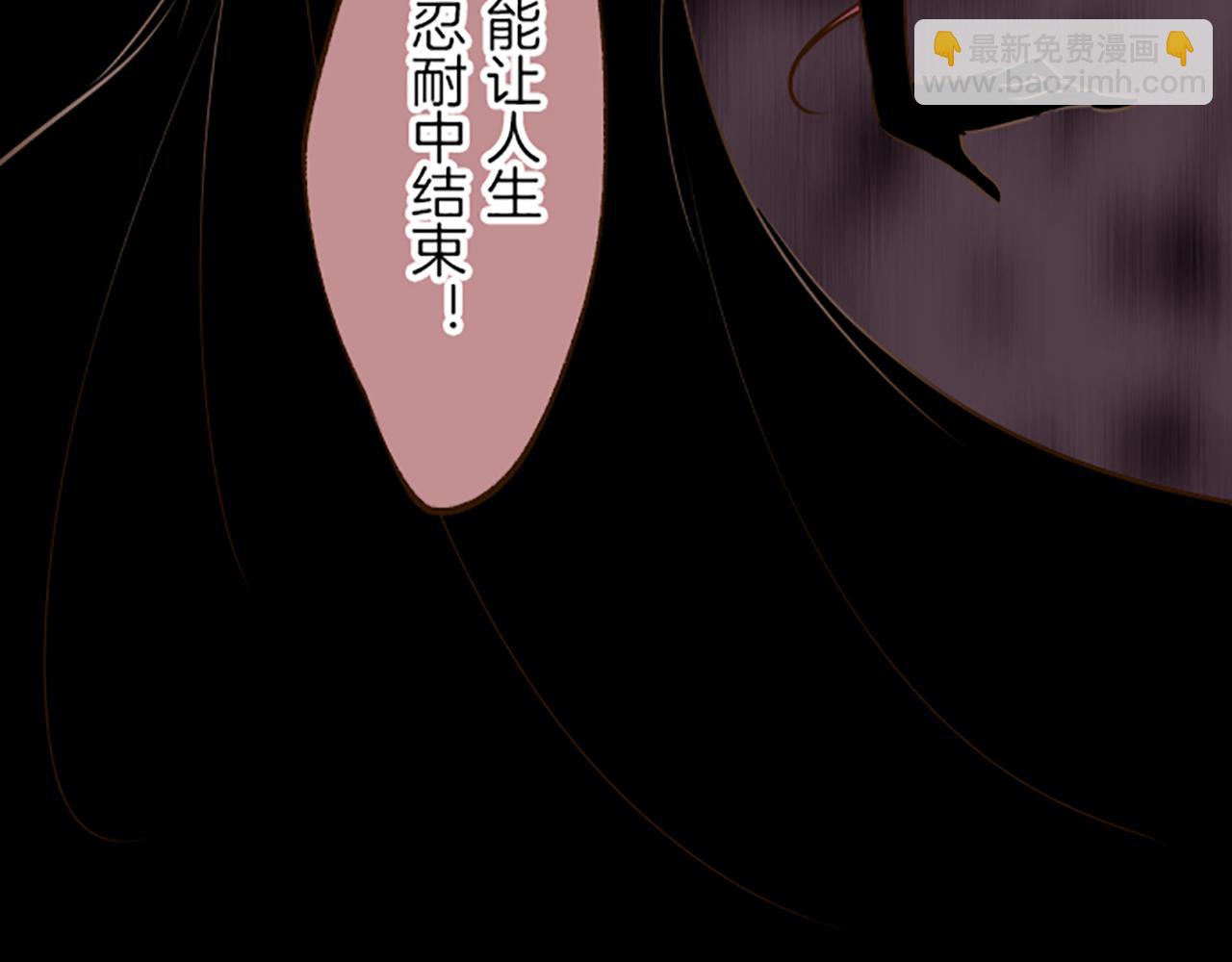 第53话 加害之罪(1/3)-第56话