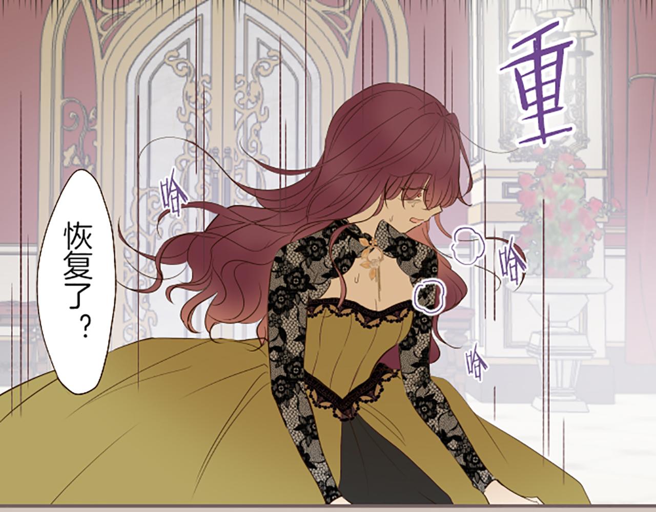 第53话 加害之罪(1/3)-第56话