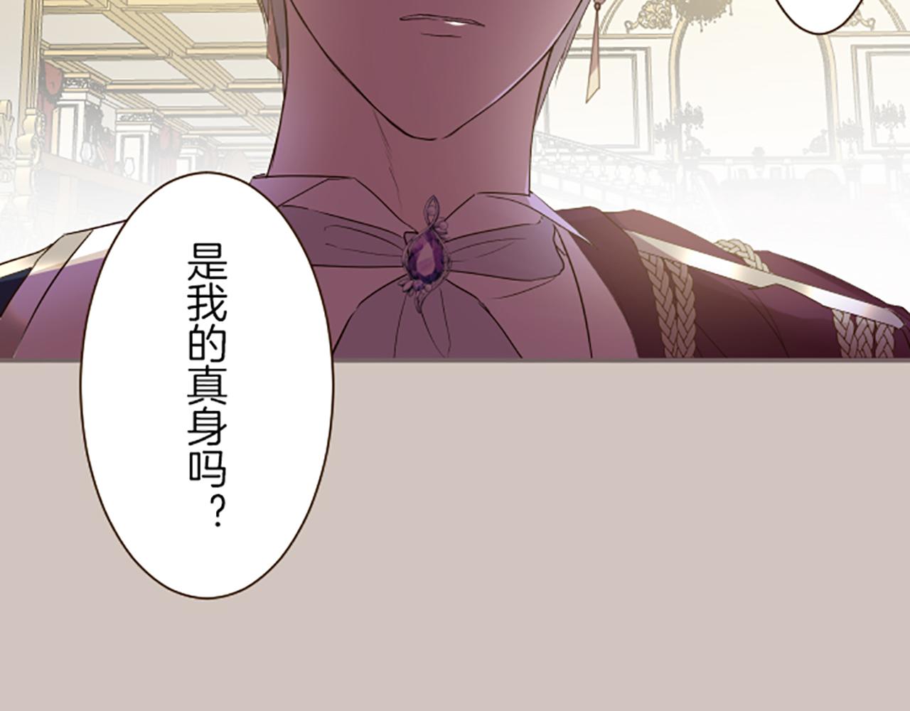 第53话 加害之罪(1/3)-第56话