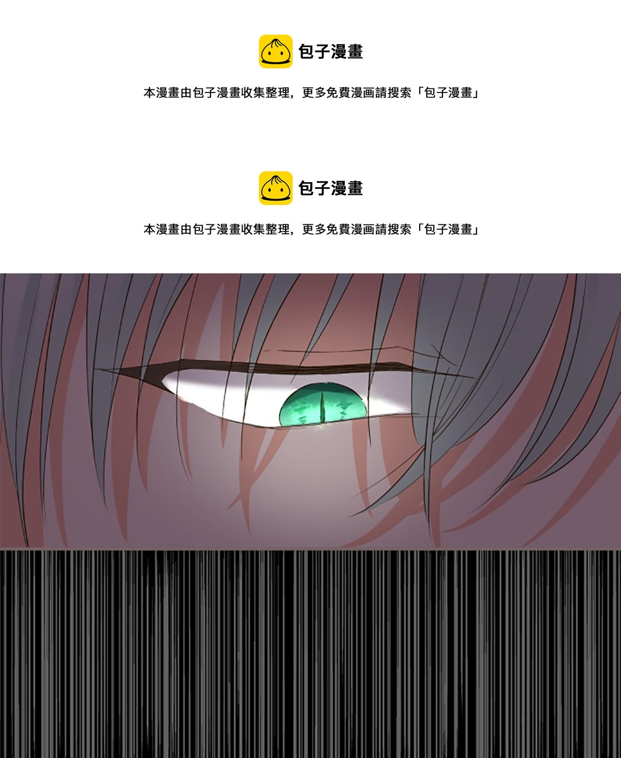 第53话 加害之罪(1/3)-第56话