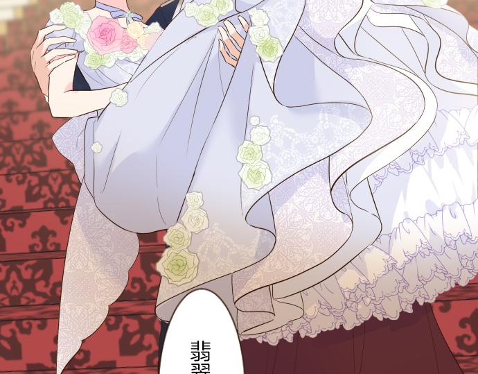 第53话 加害之罪(1/3)-第56话