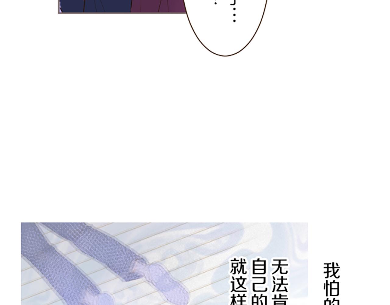 第55话 我爱你(1/3)-第58话