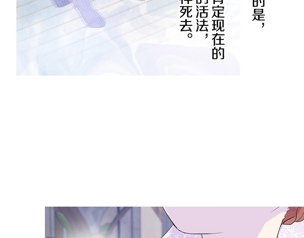 第55话 我爱你(1/3)-第58话