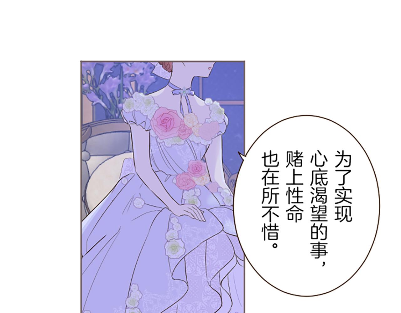 第55话 我爱你(1/3)-第58话