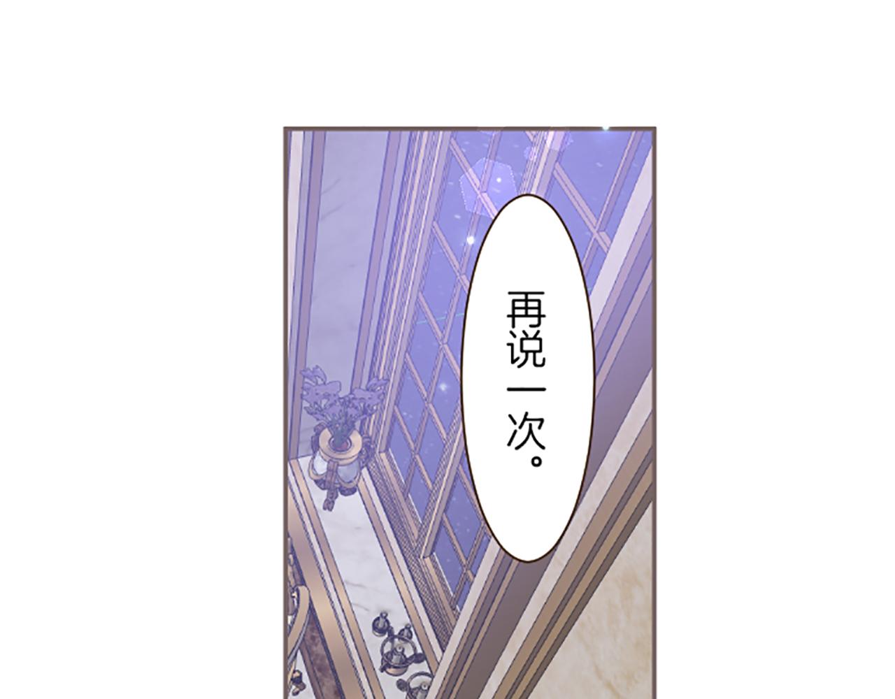 第55话 我爱你(1/3)-第58话