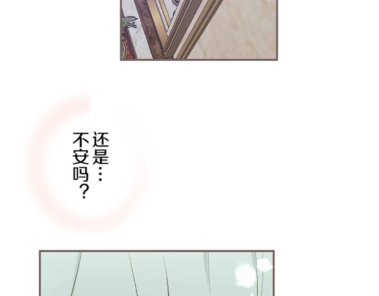 第55话 我爱你(1/3)-第58话