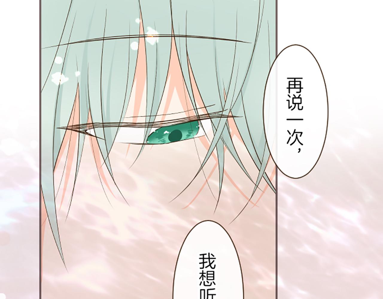 第55话 我爱你(1/3)-第58话