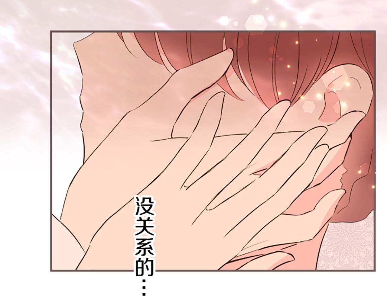 第55话 我爱你(1/3)-第58话