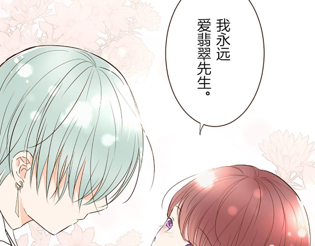 第55话 我爱你(1/3)-第58话