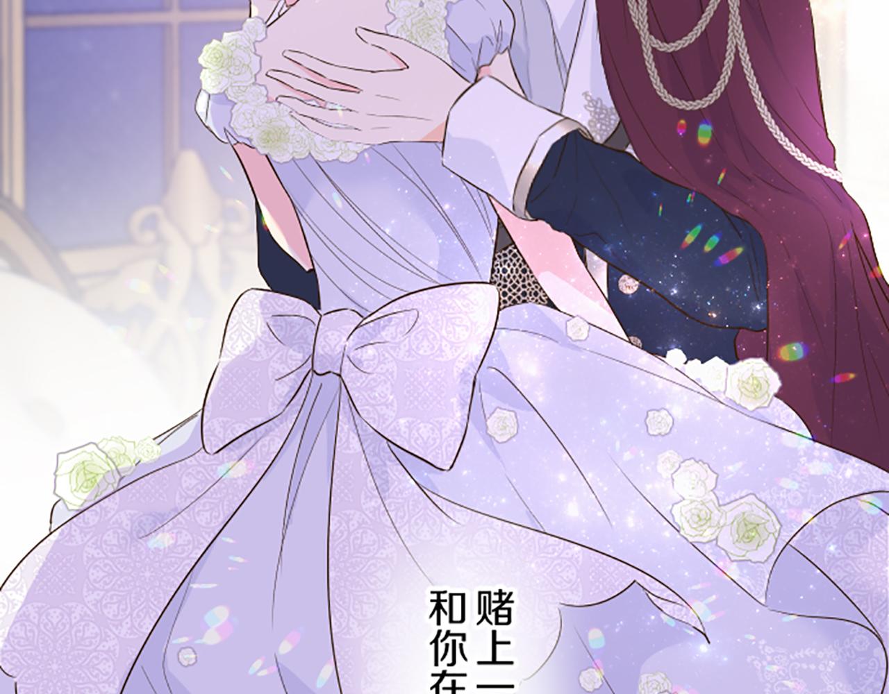 第55话 我爱你(1/3)-第58话