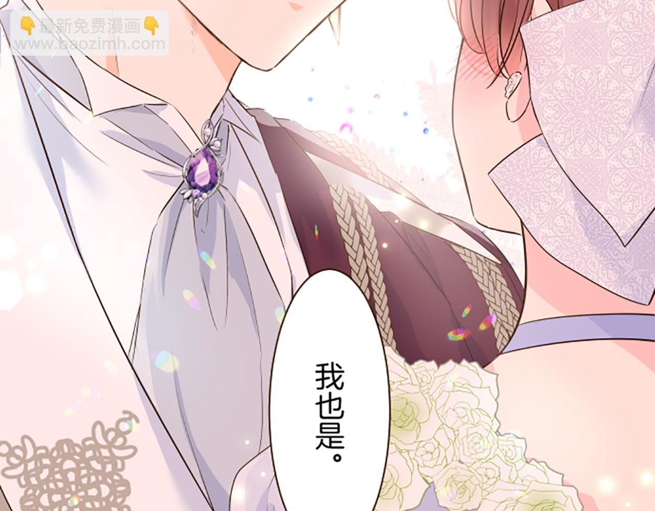 第55话 我爱你(1/3)-第58话