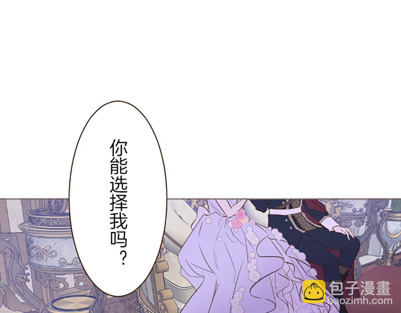 第55话 我爱你(1/3)-第58话