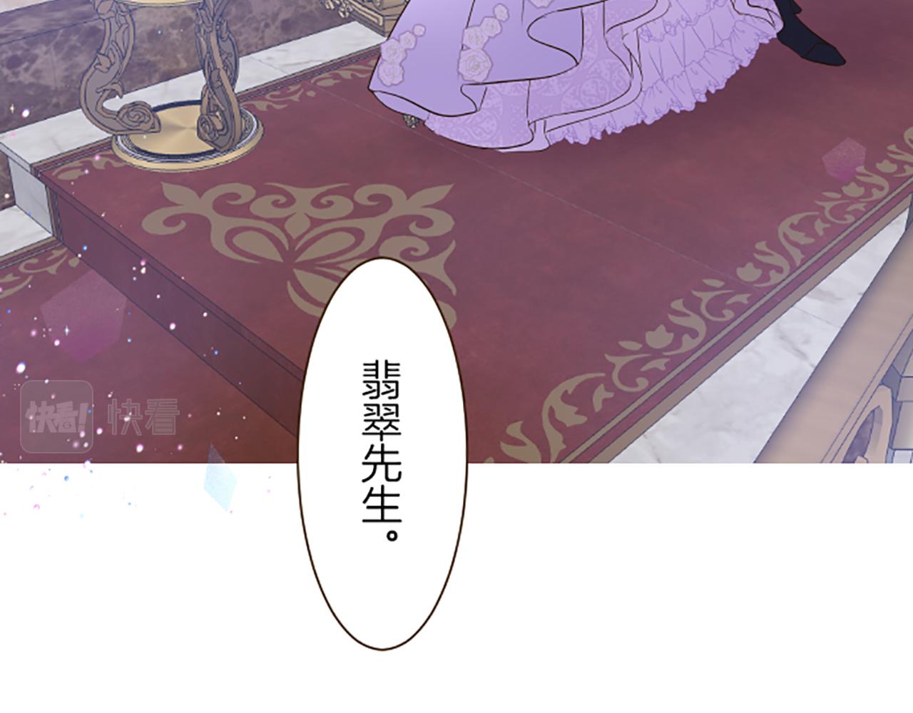 第55话 我爱你(1/3)-第58话