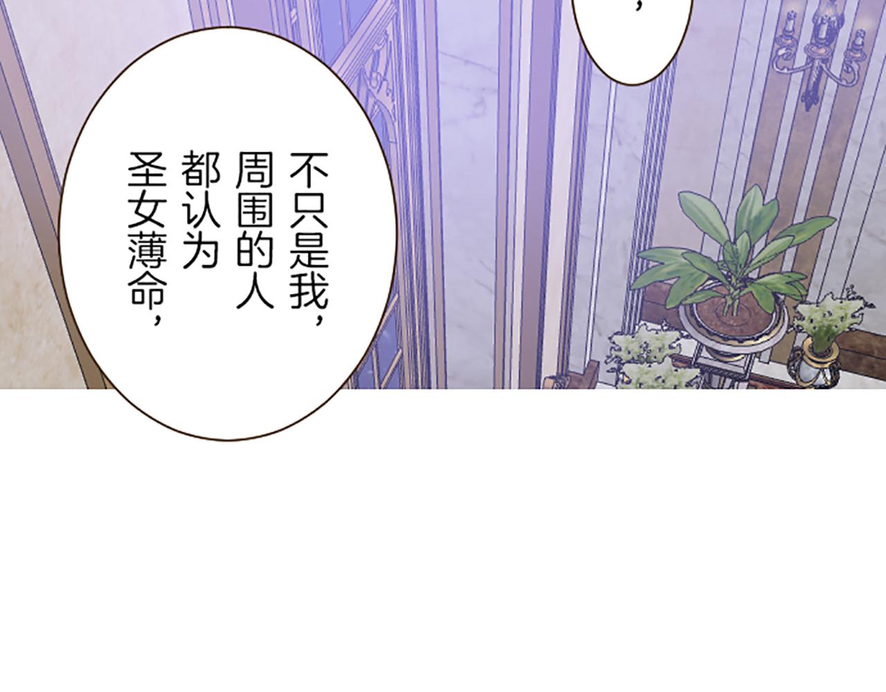 第55话 我爱你(1/3)-第58话