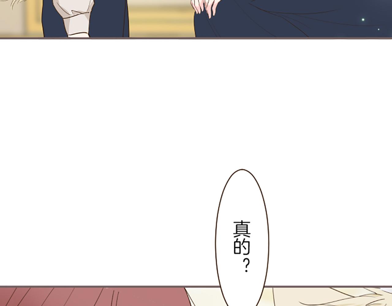 第57话 情敌(1/3)-第60话