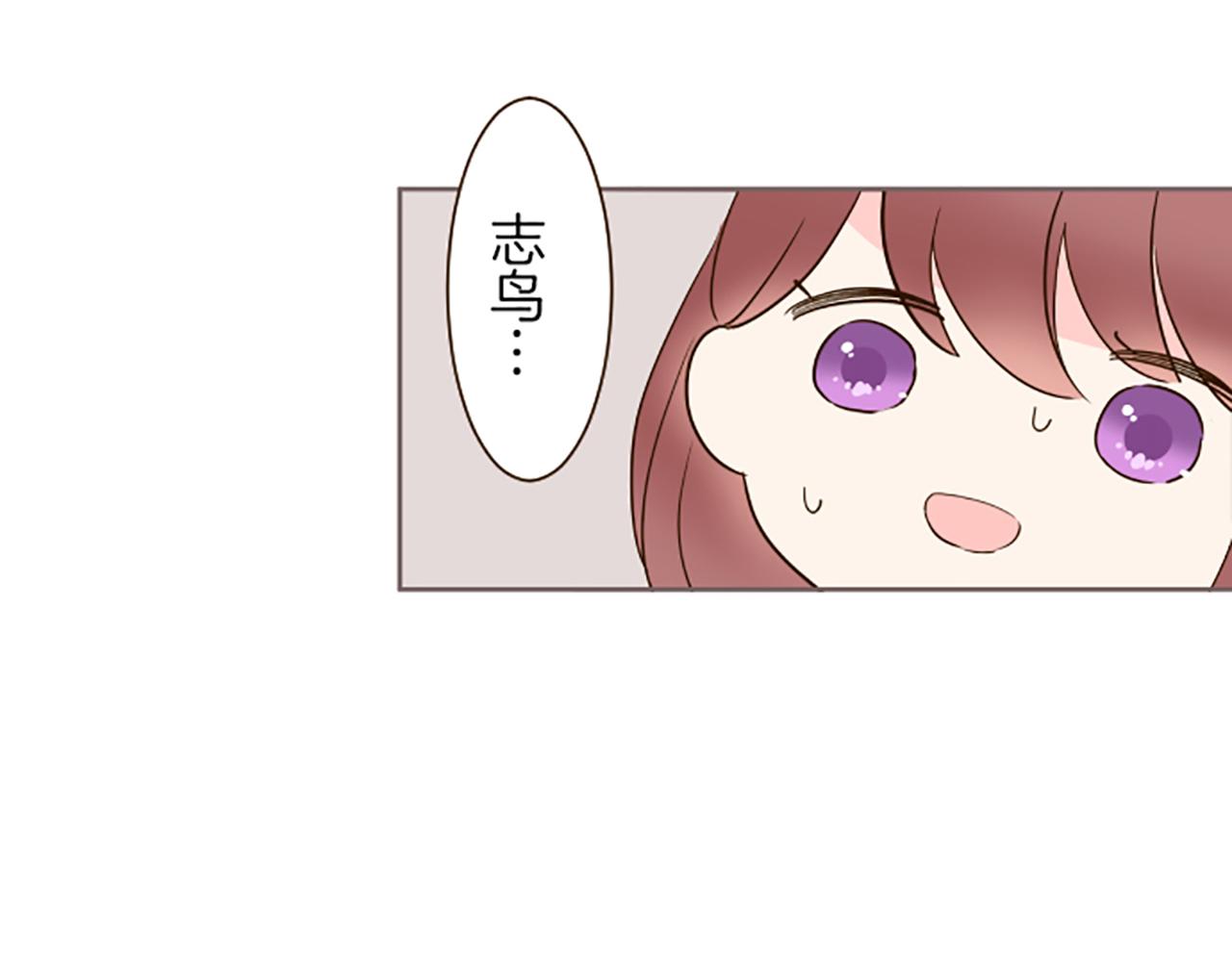 第57话 情敌(1/3)-第60话